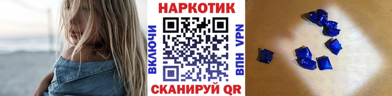 LSD-25 Карпинск