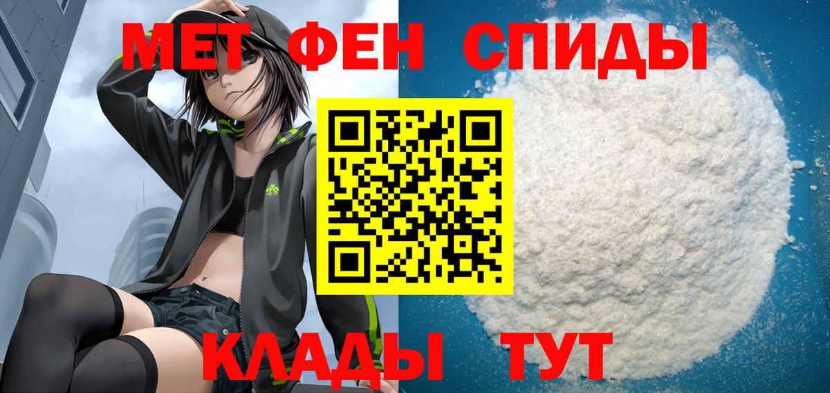 АМФЕТАМИН 98%  АМФ  Карпинск  Вход с VPN 