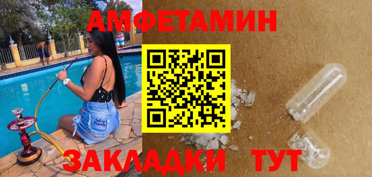 АМФ Premium Карпинск