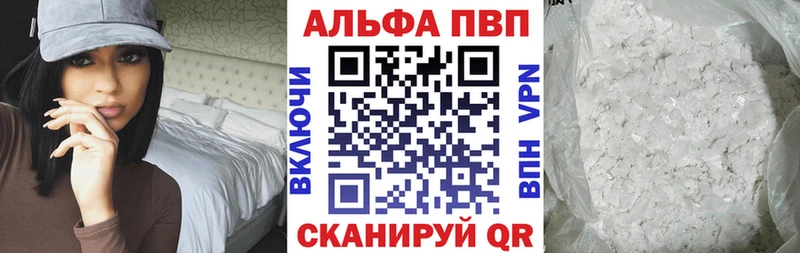 где продают   MEGA ONION  A-PVP СК КРИС  Карпинск 