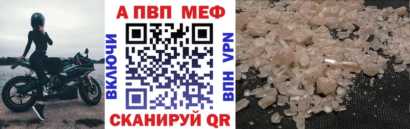А ПВП СК Карпинск
