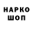 Амфетамин VHQ radik