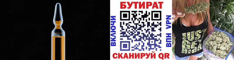 сайты даркнета Telegram где найти наркотики Карпинск БУТИРАТ Butirat