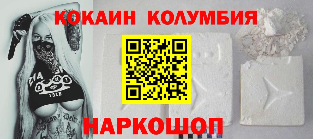 Cocaine Боливия Карпинск