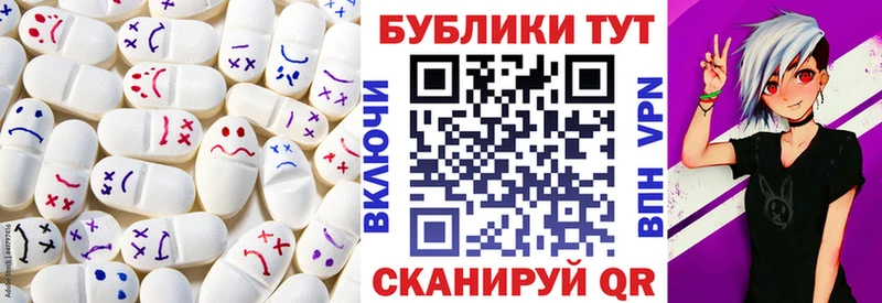 ЭКСТАЗИ 300 mg  наркошоп  Карпинск 