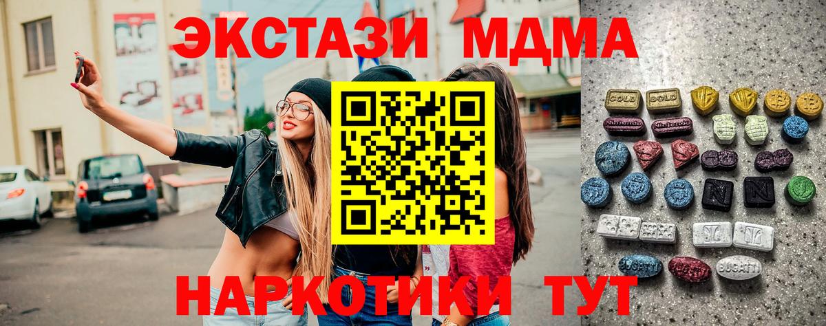 Ecstasy Punisher Карпинск
