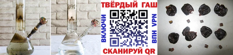 ГАШИШ убойный Карпинск