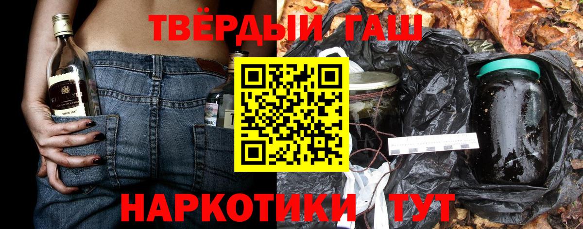 ГАШ Изолятор  Вход с VPN  Карпинск 