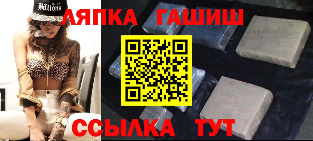 Гашиш Cannabis Карпинск