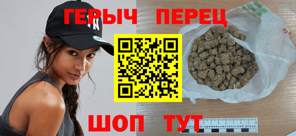 Героин афганец  Вход с VPN  ГЕРОИН  Карпинск 