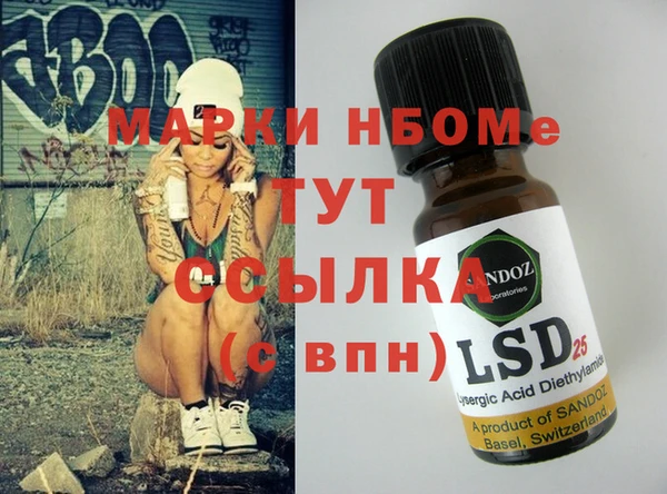 кокаин VHQ Зеленодольск