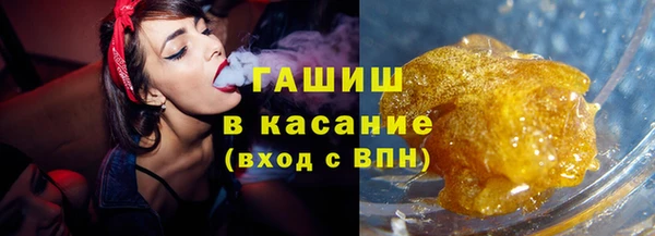 экстази Зеленокумск