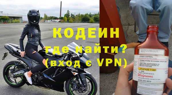 кокаин VHQ Зеленодольск