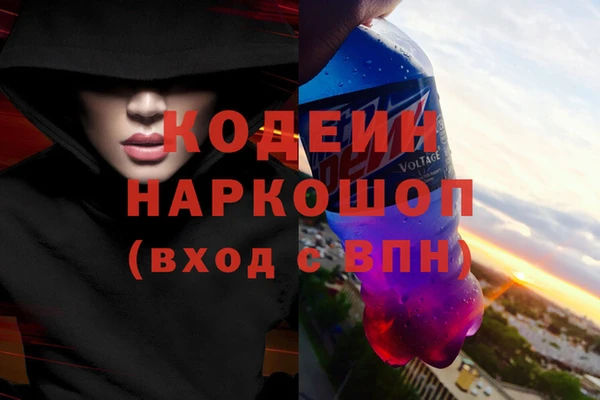 экстази Зеленокумск