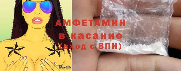 кокаин VHQ Зеленодольск
