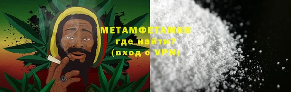 экстази Зеленокумск