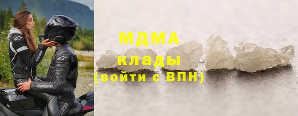 экстази Зеленокумск