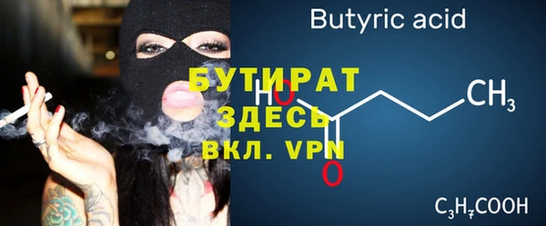 экстази Зеленокумск