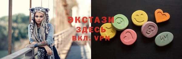 кокаин VHQ Зеленодольск