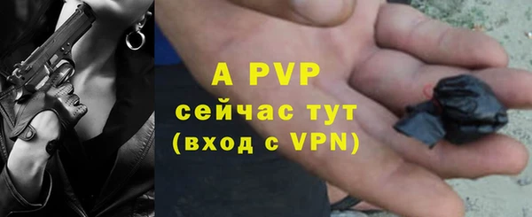 экстази Зеленокумск