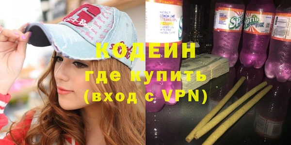 мяу мяу мука Инта