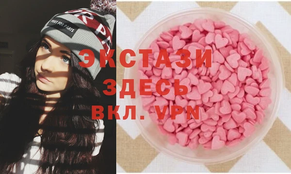 мяу мяу мука Инта