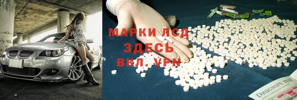 кокаин перу Инсар