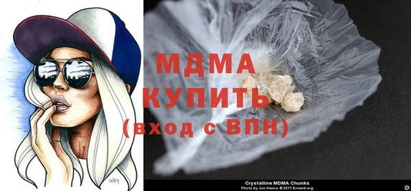 кокаин VHQ Зеленодольск