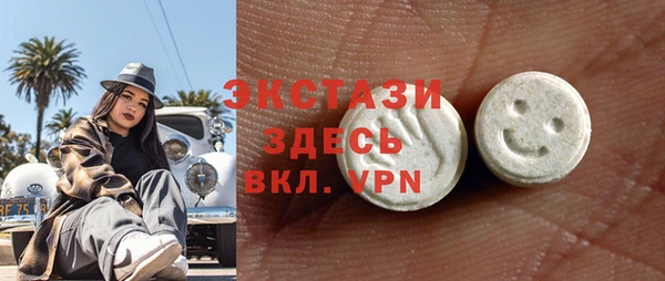 кокаин VHQ Зеленодольск