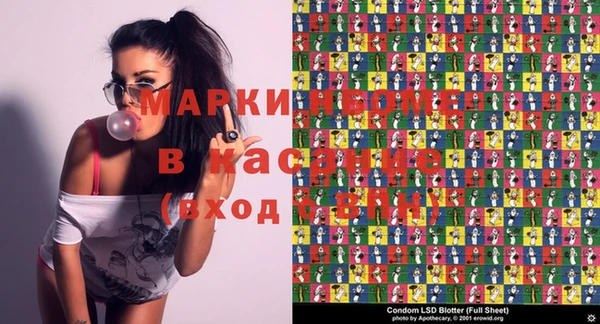 экстази Зеленокумск