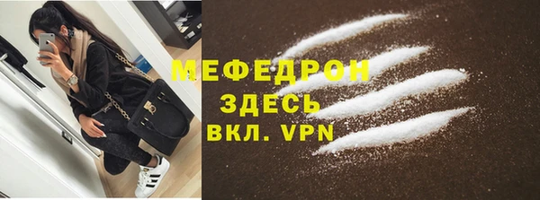 кокаин VHQ Зеленодольск