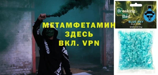 мяу мяу мука Инта