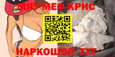 крисы Кимры