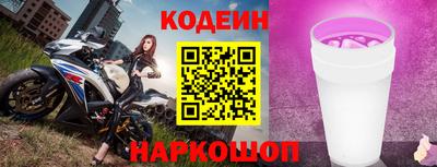 тгк Кинель