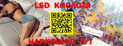 тгк Кинель
