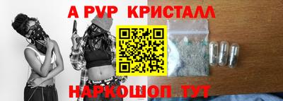 скорость mdpv Кингисепп