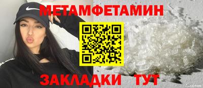тгк Кинель