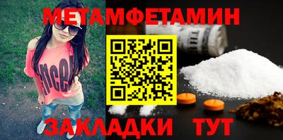 тгк Кинель