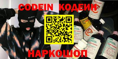 каннабис Пенза