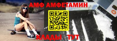 дмт Партизанск