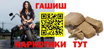 тгк Кинель