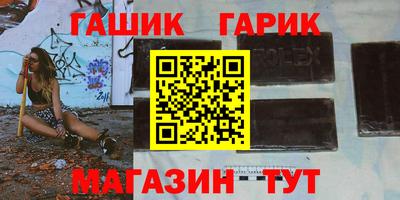 тгк Кинель