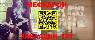 тгк Кинель