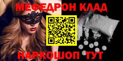 тгк Кинель