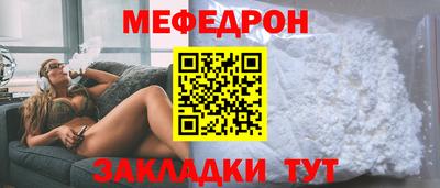 тгк Кинель