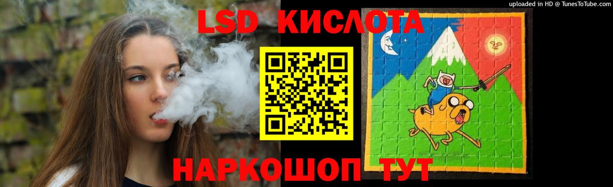 Лсд 25 экстази ecstasy  ЛСД экстази ecstasy  Вход с VPN  Карпинск 