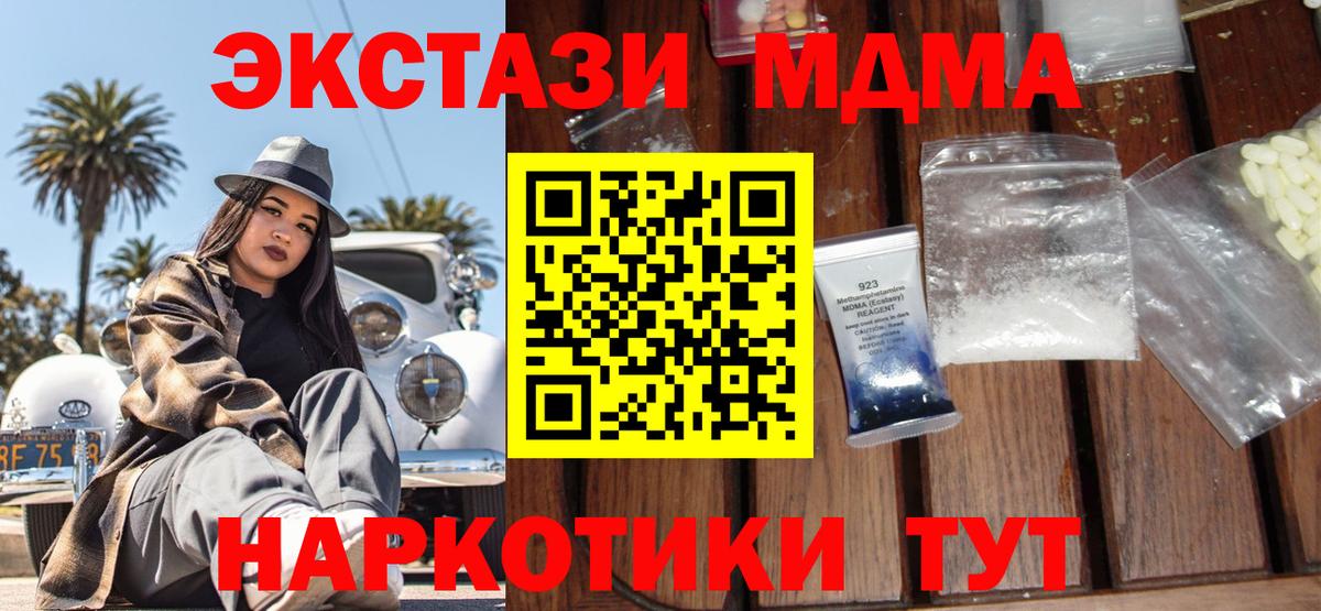 ГАШ Карпинск