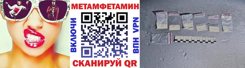 купить закладку  Карпинск  Первитин пудра 