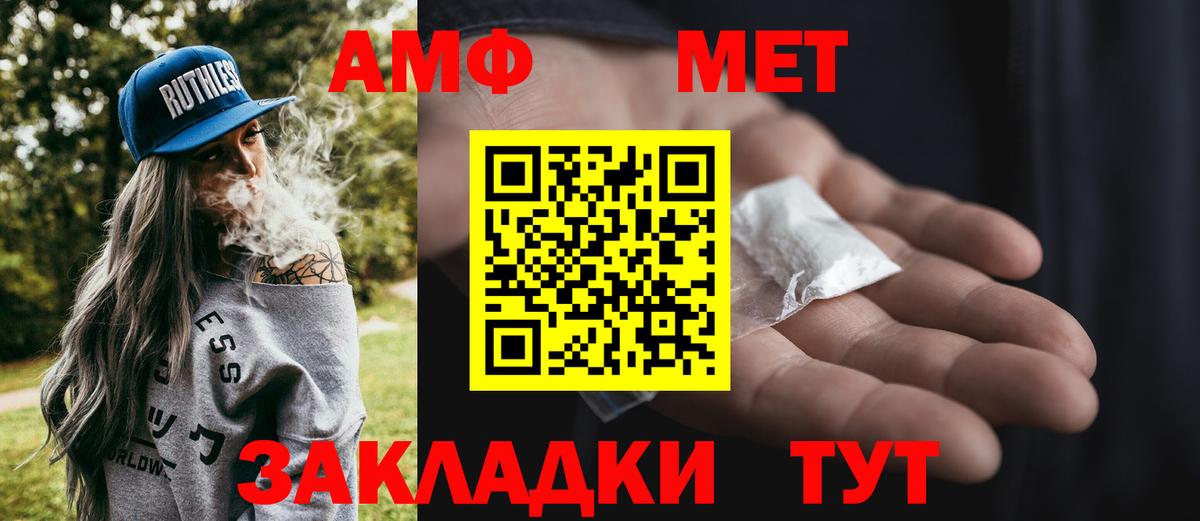 Карпинск  МЕТАМФЕТАМИН винт  Вход с VPN 