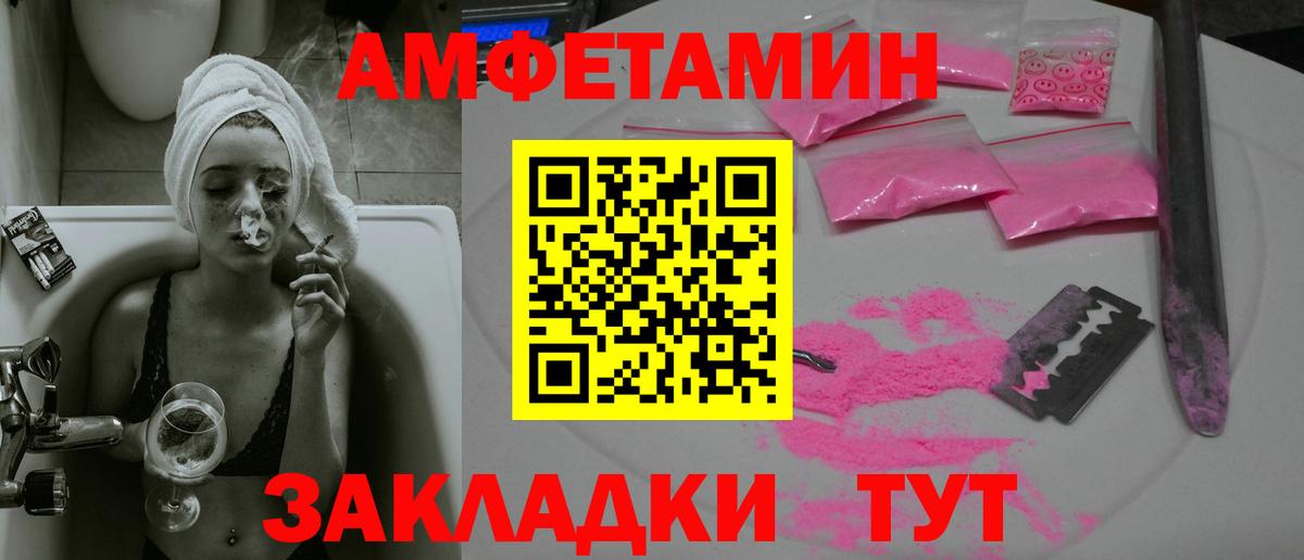 Первитин Декстрометамфетамин 99.9% Карпинск
